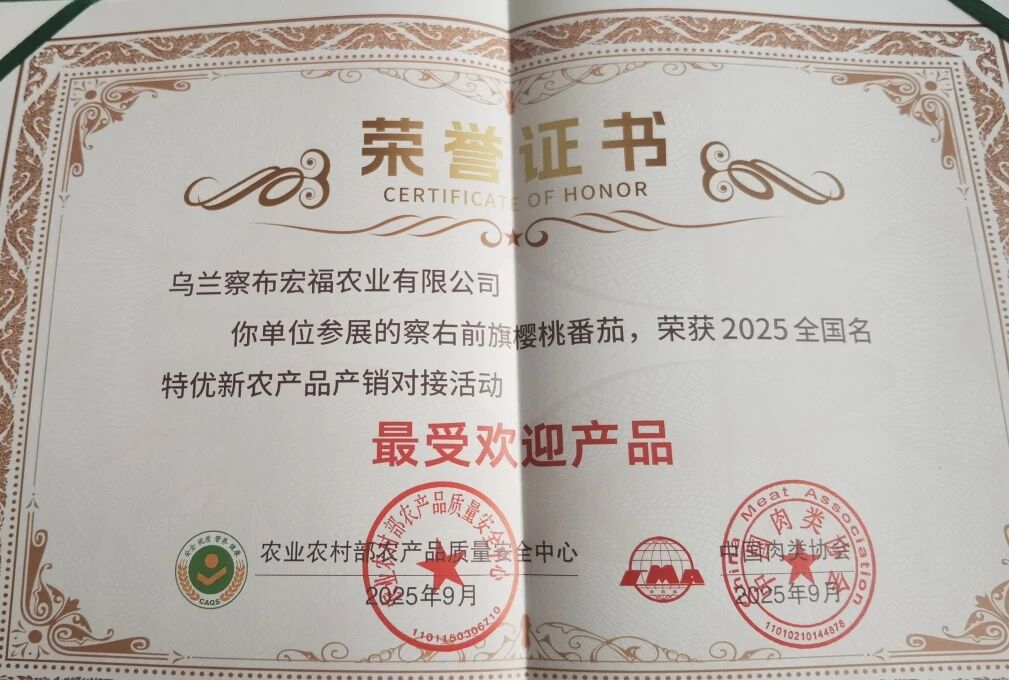 微信图片_2025-12-04_140222_824.jpg