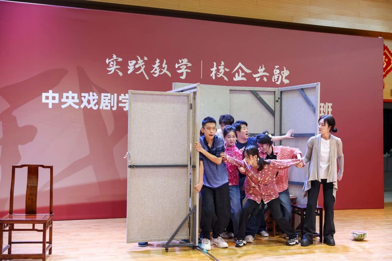 微信图片_2025-12-05_144810_126.jpg