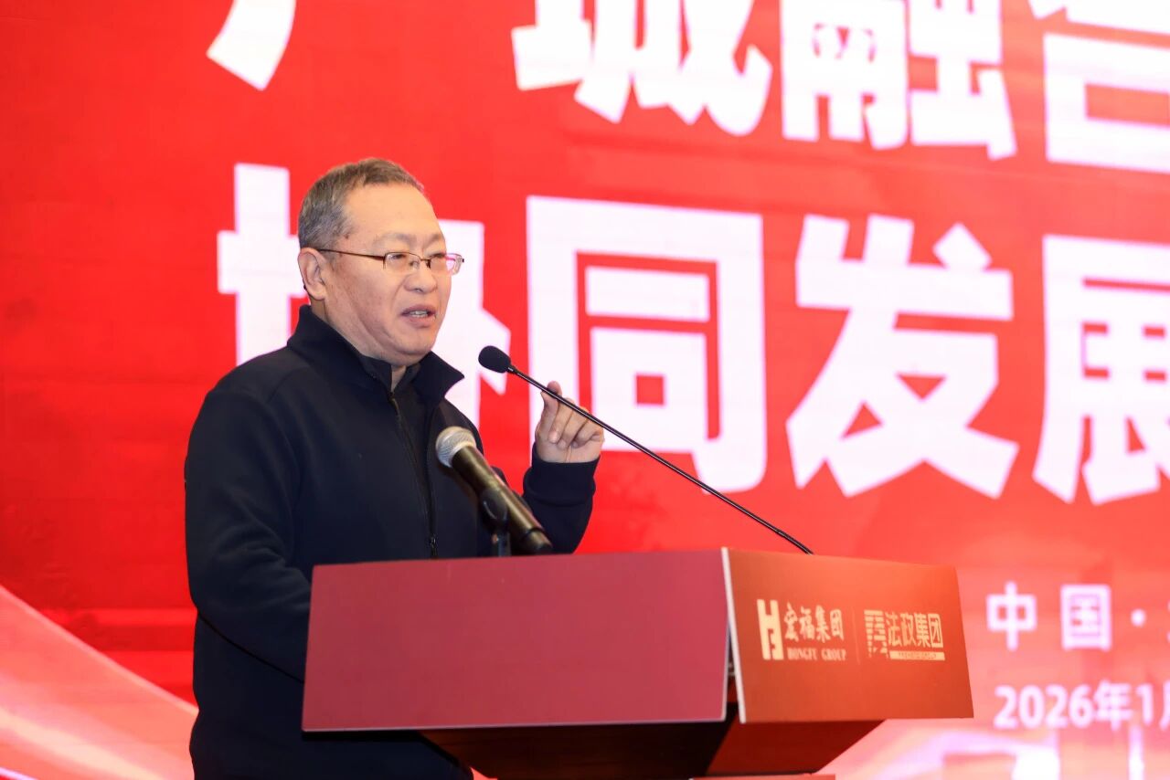 微信图片_2026-01-23_142920_724.jpg