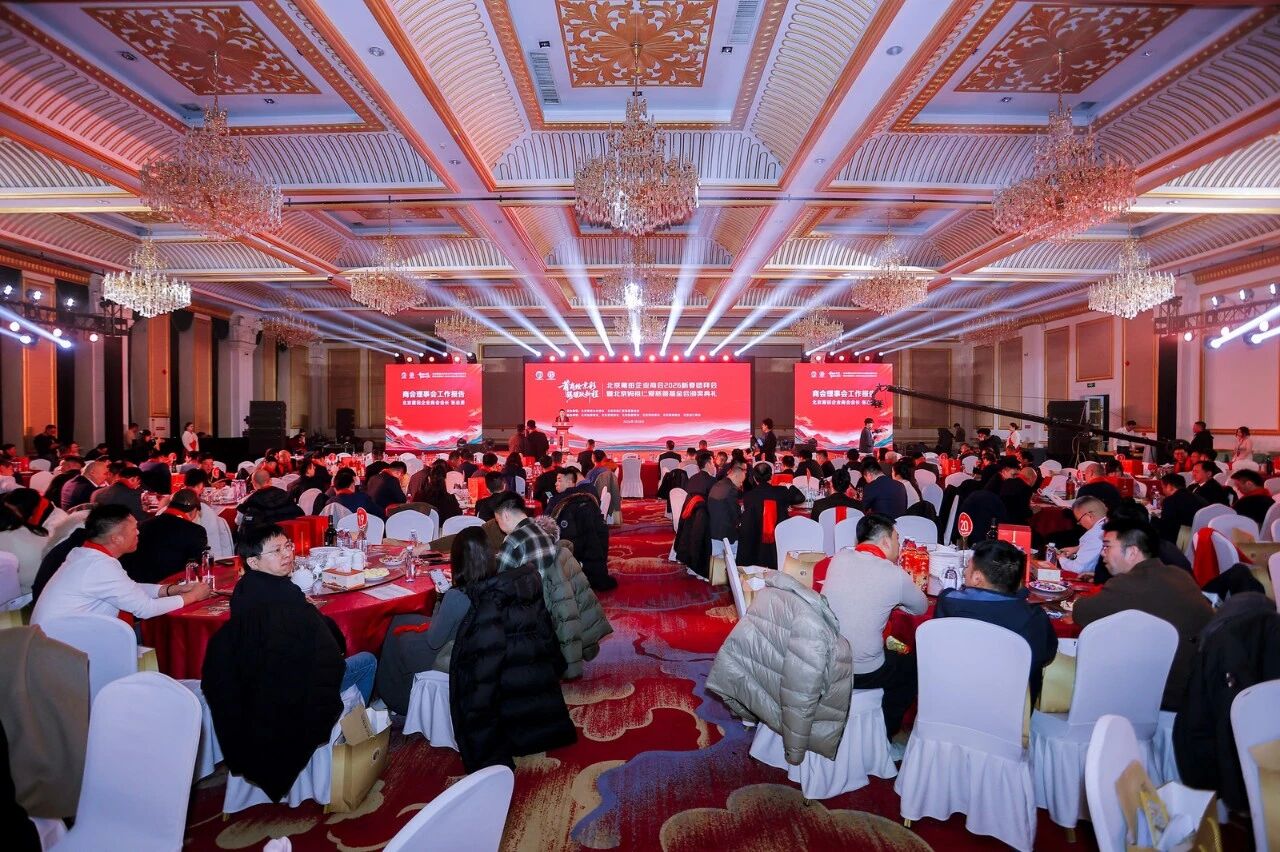 微信图片_2026-01-23_155044_251.jpg