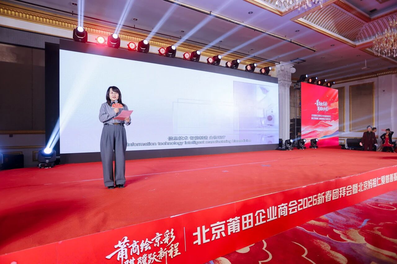 微信图片_2026-01-23_155056_700.jpg