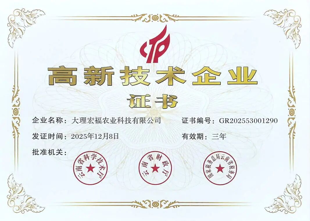 微信图片_2026-02-28_092709_664.jpg