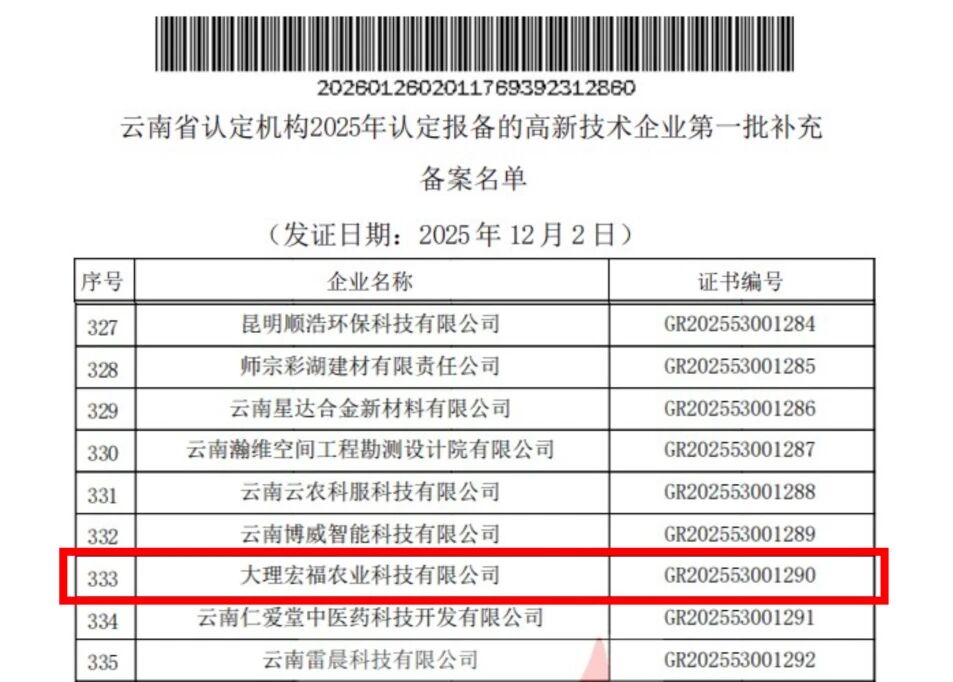 微信图片_2026-02-28_092717_172.jpg
