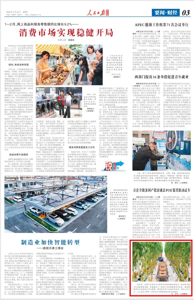 1774508863631.jpg 微信图片_2026-03-26_150133_388.jpg